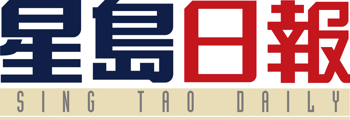 Sing_Tao_Daily_logo.svg