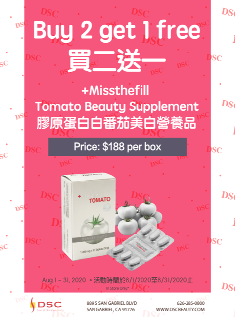 August Promotion-Tomato Beauty supplement