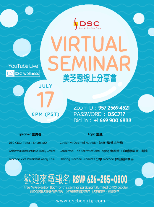july-virtual-seminar