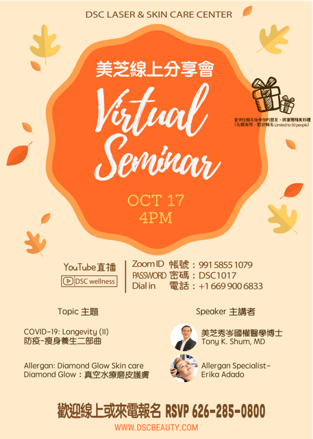 October virtual Seminar” COVID-19: Longevity II