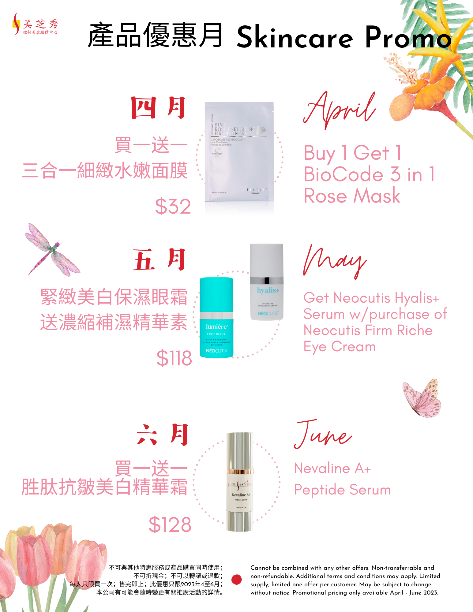 DSC 2023 Q2 BOGO and special offer skincare products from April to June 2023, with BioCode 3 in 1 Rose Energizing Firming Sheet Masks, Neocutis Lumiere Riche Eye Cream, Neocutis Hyalis+ Serum, & Nevaline A+ Peptide Serum products from top to bottom and summer motif of flowers and butterflies