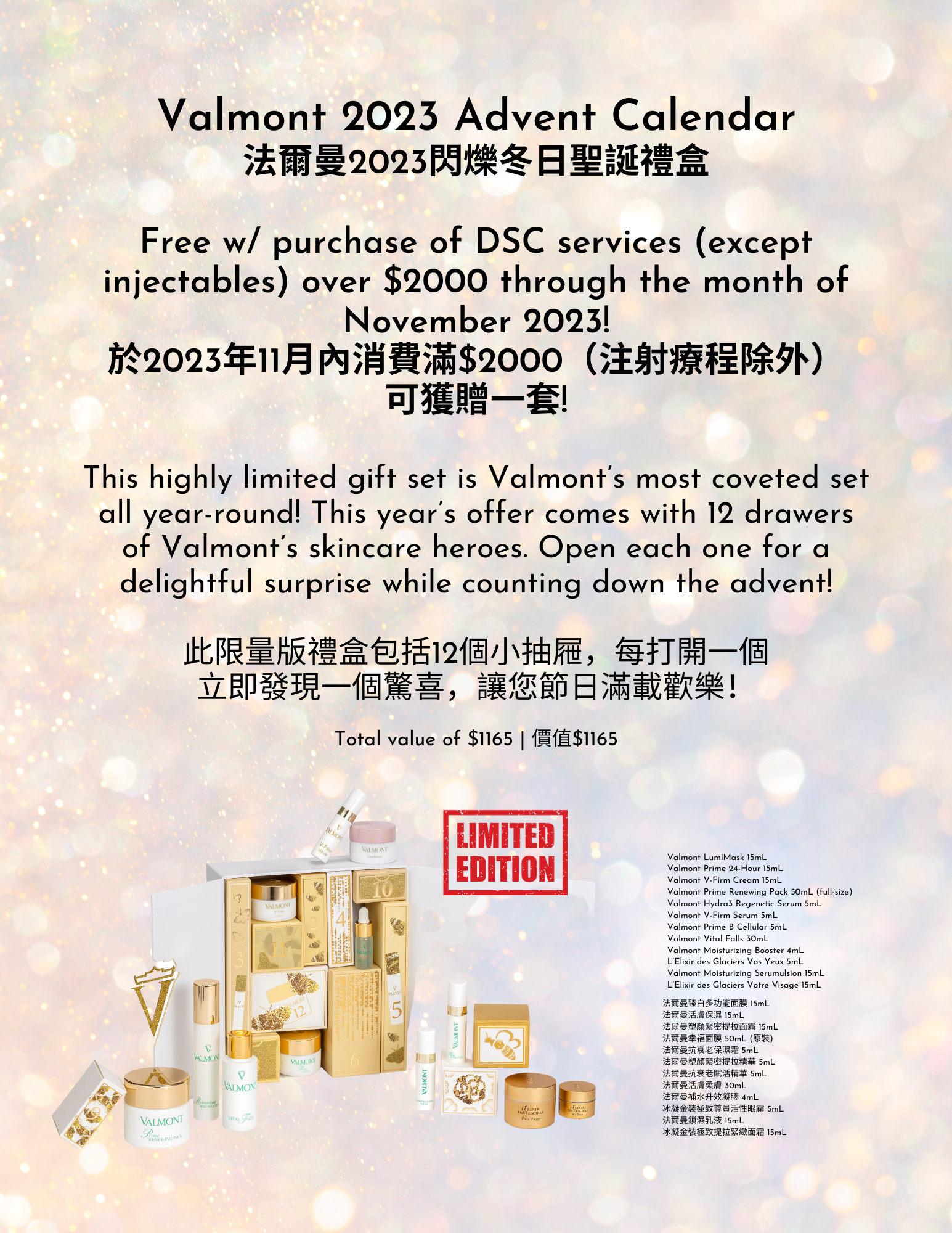 DSC Valmont Advent Calendar 2023 GWP Special Flyer, gift with purchase when $2000+ in DSC services (excluding injectables) are purchased through November 2023