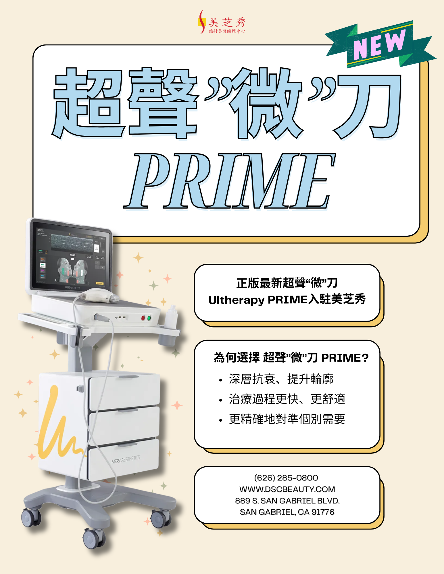 DSC Ultherapy Prime Introduction Flyer with yellow background and Ultherapy Prime device on left with text boxes to right, with the title"Ultherapy Prime" centered at the top, Now Available at DSC Laser & Skin Care Center" and "Why Choose Prime" with DSC contact info (626)285-0800 and www.dscbeauty.com and 889 S. San Gabriel Blvd San Gabriel, CA 91776 in chinese