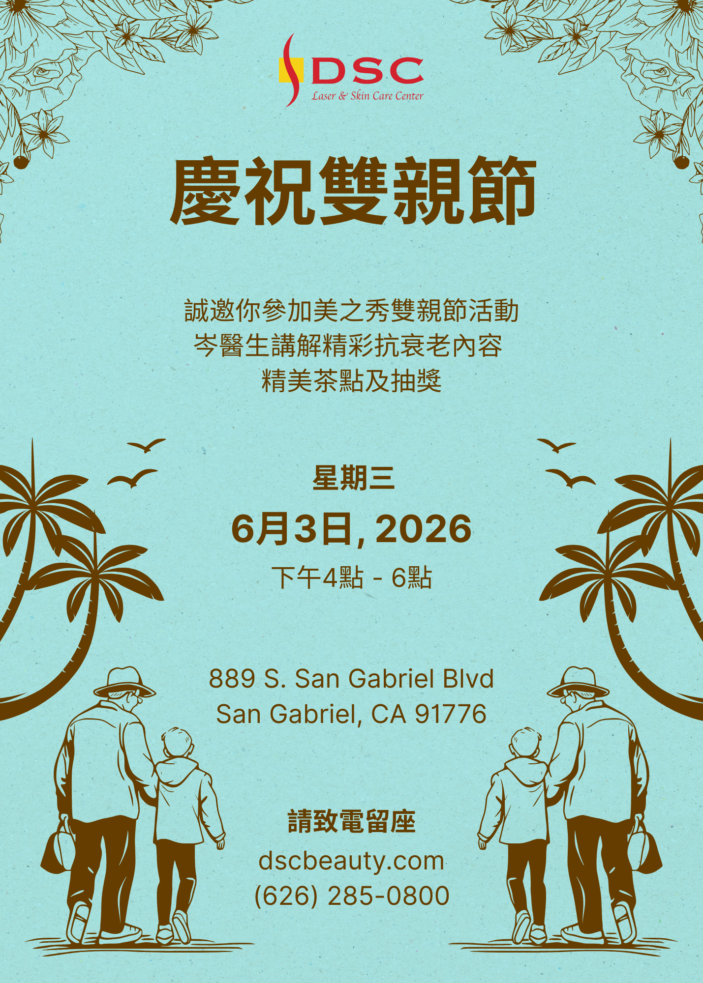 chinese father's day event june 3rd, 2026 event flyer invitation XERF ZO Skin Health Exosomes Anti-Aging