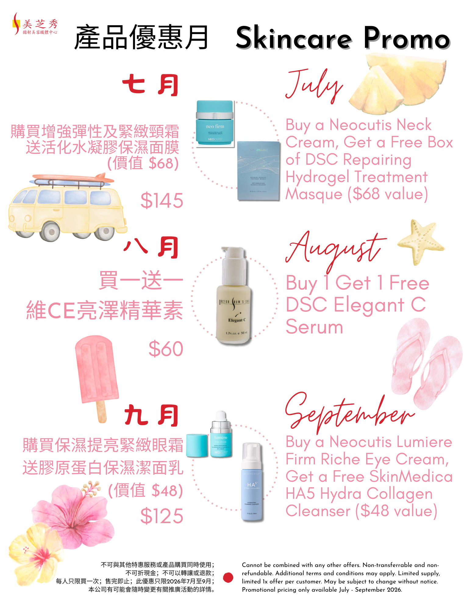 Q3 Quarter 3 2026 July, August, September BOGO Skincare Products